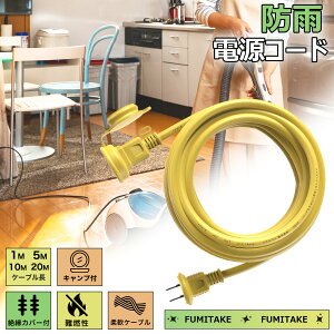 ySale310~OFFzy!!!zR[h hJ^RZg d PSEF 10m ubN ϊ ϔM hJ S ֗ RpNg dR[h P[u Op d A