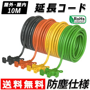 ySale153~OFFzyŒZoׁzR[h 4FI 0.3m-20m 3c ho dP[u 3 Ɨp 3z \^ 3 \tg^Cv dP[u dH 3 \tgR[h 0.3m