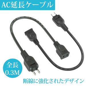 ySale104~OFFzy߁zdR[h dR[h Z 0.3m 1 2{ P[u ubN dvOϊ PSEF GR d^bv 180xXCOvO ≏Lbv