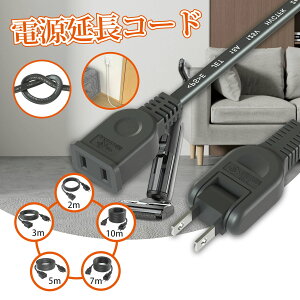 yubNzy2m 3m 5m 7m 10mz R[h 1 d^bv ACA_v^pdR[h ڑ 15A 1500W XCOvO Z PSE}[N ≏Lbvt ƃR[h d^b