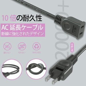 yViozyy zR[h 2m 3m 5m 7m 10m 1 ubN 15A 1500W σgbLO d핢 ≏Lbv ACA_v^[ ڑ RZg \tg dR[h P[
