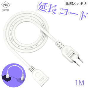 yViozyy zR[h 1m 1 zCg 15A 1500W σgbLO d핢 ≏Lbv ACA_v^[ ڑ RZg ƃR[h \tg dR[h 