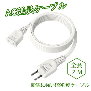 y߁zdR[h dR[h 2m 1 P[u zCg dvOϊ PSEF GR d^bv 180xXCOvO ≏Lbv gbLO΍Жh~ 1500W d핢