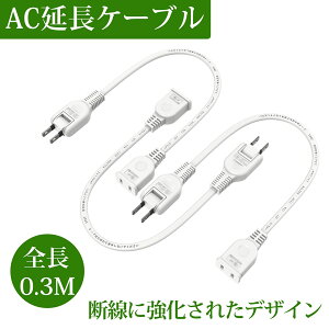 y߁zdR[h dR[h Z 0.3m 1 3{ P[u zCg dvOϊ PSEF GR d^bv 180xXCOvO ≏Lbv gbLO΍Жh~ 1500