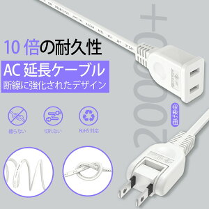 ySale494~OFFzyViozyy zR[h 2m 3m 5m 7m 10m 1 zCg 15A 1500W σgbLO d핢 ≏Lbv ACA_v^[ ڑ RZg