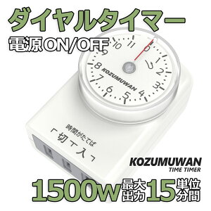 RZg ^C}[ 11 15P _C^C}[ 1500w dIIt ߓd X}[gz[ Lb`  g[ dCXg[u PSE   @ Ɩ er hƃJ ؂