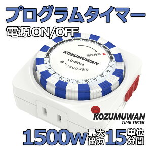 XCb`^C}[ 24 15P RZg ^C}[ 1500w dIIt ߓd ؂Yh~ PSE  g[ dCXg[u G߉Ɠd  @ Ɩ er hƃJ X}[gz[