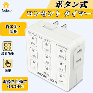 ySale207~OFFz{^fW^^C}[ RZg^C}[ ȒPfW^^C}[ {ifW^^C}[ vO[h Ԑݒ fW^ {^ RZg 