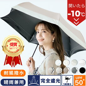 超軽量折り畳み 日傘 UPF50+ 携帯便利 折りたたみ傘 傘 携帯用 日よけ 高温対策 通勤 通学 旅行 お出かけ 6本骨 梅雨 レイングッズ 軽い傘 メンズ