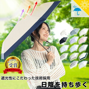 ySale2662~OFFz_-18.9ʁ^P ܂肽 SՌ P y UVJbg100% UPF50+ Ռ100%  ϕ łJł ܂ uvJbg O΍