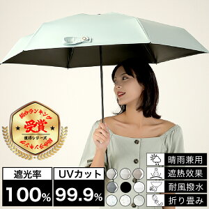 �_-18.9���������ʁ^���P �܂肽���� ���S�Ռ� �P ���y�� UV�J�b�g100% UPF50+ �R���p�N�g �܂��ݓ��P ���O���Ւf �ϕ����� ���J���p �g�ѕ֗� �J�P