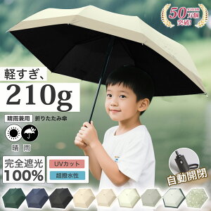 ܂肽ݎP J 210g y P Jp q P ܂肽 SՌ UVJbg O΍ JP  fB[XP Y qǂ 