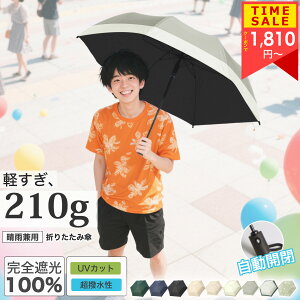 ySale255~OFFz܂肽ݎP Y J Y 傫 Jp  ^b` P H ܂肽 P ϋ  d\ 6{
