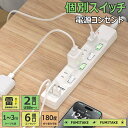 電源タップ 携帯便利 usb+2p プラグ同時使用可能 スイングプラグ 絶縁耐熱 回転式 1400w 延長コード 1メートル usb おしゃれ 雷ガード 雷サージ ホワイト アダプター対応 多機能電源タップ タコ足配線 AC4個口 個別スイッチ LEDライト