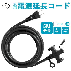 ySale105~OFFzydP[u 3zRlN^[zR[h 5m Ɨp PSEFς vzdl \tg\^gv d ƗpR[h RZg