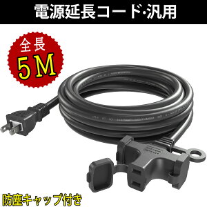 ySale103~OFFzdP[u R[h 5m 3 Ɨp 3z \tg^Cv dP[u O(h^) dH 3 \tgR[h d핢 R[h  p