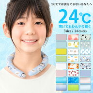 【最安値挑戦・298円数量限定】 2026進化版 植物由来 お子様にも安心 -10℃体感温度 酷暑対策 冷感リング…