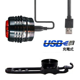 自転車ライト サイクルライト USB充電 LED テールライト リアライト セーフティライト 防水