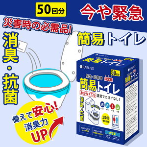 ȈՃgC pgC 50 ֍Jo[t hЃgC hЃObY Ìō ЊQp  gуgC L R ۑ iv 15Nۑ ֑Ή ЊQpgC hЗpgC p Ì