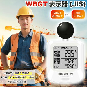  1Nۏ 2025ǔ jisKiK  Mǎwv g WBGT  JISK Ǌ|  Op Mǎwj^[ Mǌv  ObY WBGTwv v\t A[@\ 