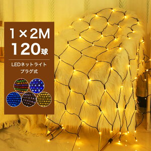 ySale255~OFFzC~l[V NX}X 120 lbgCg LED 1M×2M lbg Op C~l[VCg C~l[V NX}X O   K[fCg