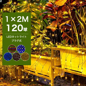 ySale305~OFFzC~l[V NX}XCg 120 lbgCg LED 1M×2M lbg Op C~l[VCg C~l[V NX}X O  