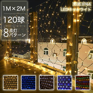 ySale311~OFFzC~l[V NX}XCg 120 lbgCg LED 1M×2M lbg Op C~l[VCg C~l[V NX}X O  