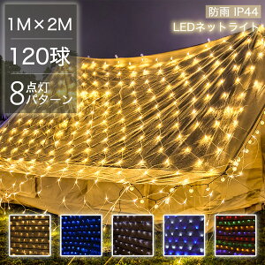 C~l[V O NX}X lbgCg lbg Op C~l[VCg 120 NX}X   K[fCg c[  x_ NX}XCg LED 1M×2M d 