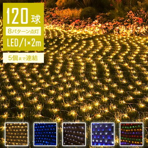 yʂz C~l[VCg O LED NX}X lbgCg lbg C~l[VCg 120 NX}X  K[fCg c[  x_ NX}XCg LED 1M×2