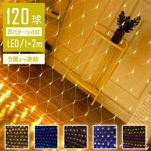 yLEDz C~l[V O NX}X lbgCg lbg Op C~l[VCg LED 1M×2M 120 NX}X  K[fCg c[  x_ NX}XCg 