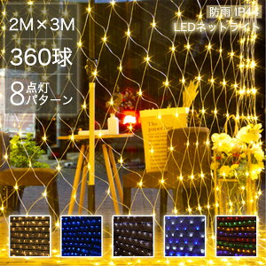 C~l[V O NX}X lbgCg lbg Op C~l[VCg 360 NX}X   K[fCg c[  x_ NX}XCg LED 2M×3M d 