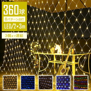 y̖@z LEDC~l[VCg O NX}X lbgCg lbg Op C~l[VCg 360 NX}X  K[fCg c[  x_ NX}XCg 