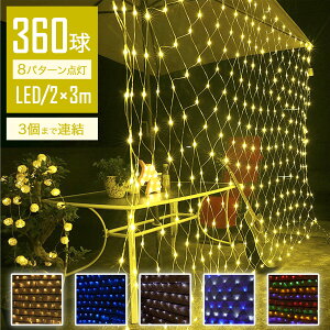 yE̋Pz C~l[VCg O LED NX}X lbgCg lbg Op C~l[VCg 360 NX}X  K[fCg c[ x_ NX}XCg 