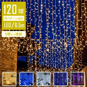 ytFXK{z \[[ C~l[VCg LED  9m 120 cCg Rg[[t _Ń[h IP44h NX}X Cg O 