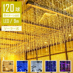 yp[eB[fR[Vz \[[ C~l[VCg LED  9m 120 cCg Rg[[t _Ń[h IP44h NX}X Cg O  NX}XCg d