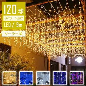 yf郉Cgz C~l[VCg \[[ LED  9m 120 cCg Rg[[t _Ń[h IP44h NX}X Cg O  NX}XCg dF _ 