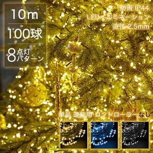 C~l[VCg 10m Pi Ap Rg[[Ȃ A a 100 NX}XCg L LED  d  c[ t