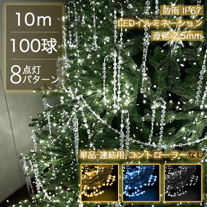 ySale245~OFFzKi NX}XC~l[V LED Pi Ap Rg[[Ȃ A a 100 ACd RZg NX}Xc[ C~l[V O ON/OFF