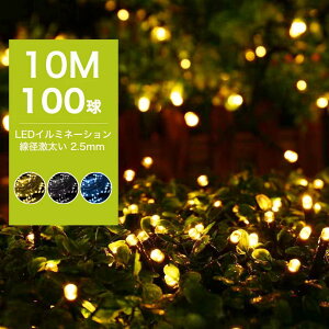 C~l[VCg LED 100 10m A a L  d  c[ t C~l[VCg K[fCg  Xܗp Ɩp