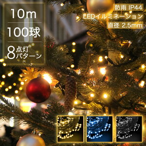 C~l[VCg 10m A a LED 100 L  d  c[ t C~l[VCg K[fCg  Xܗp Ɩp