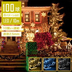 yLLoz C~l[VCg O LED 10m 100 A a Xg[g XgOCg Rg[[t _Ń[h RZg L