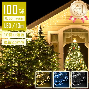 y@llz C~l[VCg LED 10m 100 A a Xg[g XgOCg Rg[[t _Ń[h RZg L IP67h NX}X Cg O 