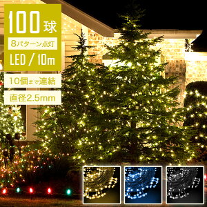 ySale219~OFFzy邪y݂Ɂz C~l[VCg 10m 100 A a LED Xg[g XgOCg Rg[[t _Ń[h RZg L IP67h