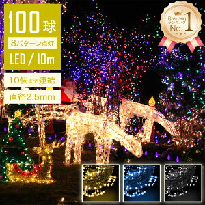 yz C~l[VCg O LED 10m 100 A a Xg[g XgOCg Rg[[t _Ń[h RZg L IP67h NX}X Cg  