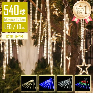 sŐV^tC~l[V Xm[tH[ Op led K[fCg d t  NX}X Ԓd  Lv Jt c[ x_ OTCY p LED 54×50cm 10{ 