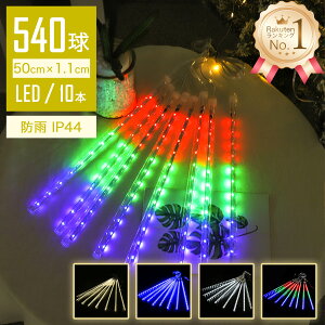 ŐVLEDXm[tH[Cg tH[Cg 540 50cm 10{ R[ha1.8mm IP44 hJ^ ȃGlM[ C~l[V LEDXm[hbvCg NX}X ꐯ  p[eB[ o