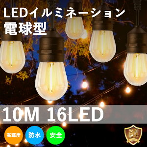 XgOCgR[h hJ^ 10M 15\Pbg 16LEDdt E26d NX}X  p[eB[ OƖ hJ^ d nEB A\