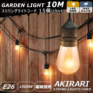 XgOCgR[h hJ^ 10M P[u d A\Pbg E26  E26\Pbg15tivʔjyr[100{胍bN^Cv[gz