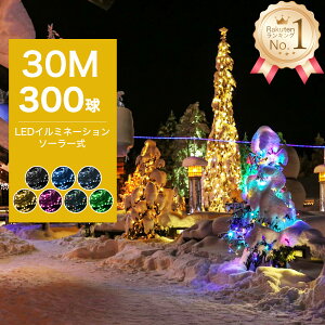 LED \[[ C~l[V 30m 300 _8p^[ LEDC~l[V O LED C~l[VCg NX}X d K[fCg