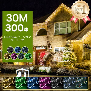 C~l[V \[[ 30m 300 LED _8p^[ LEDC~l[V O LED C~l[VCg NX}X d K[fCg